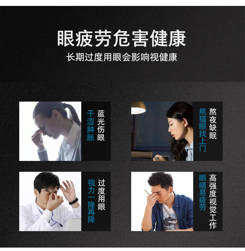 凱勝KS-3700A護眼儀蛋白皮折疊眼部按摩器