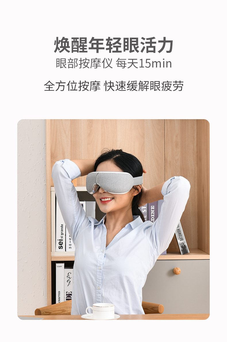 凱勝KS-3700A護眼儀蛋白皮折疊眼部按摩器