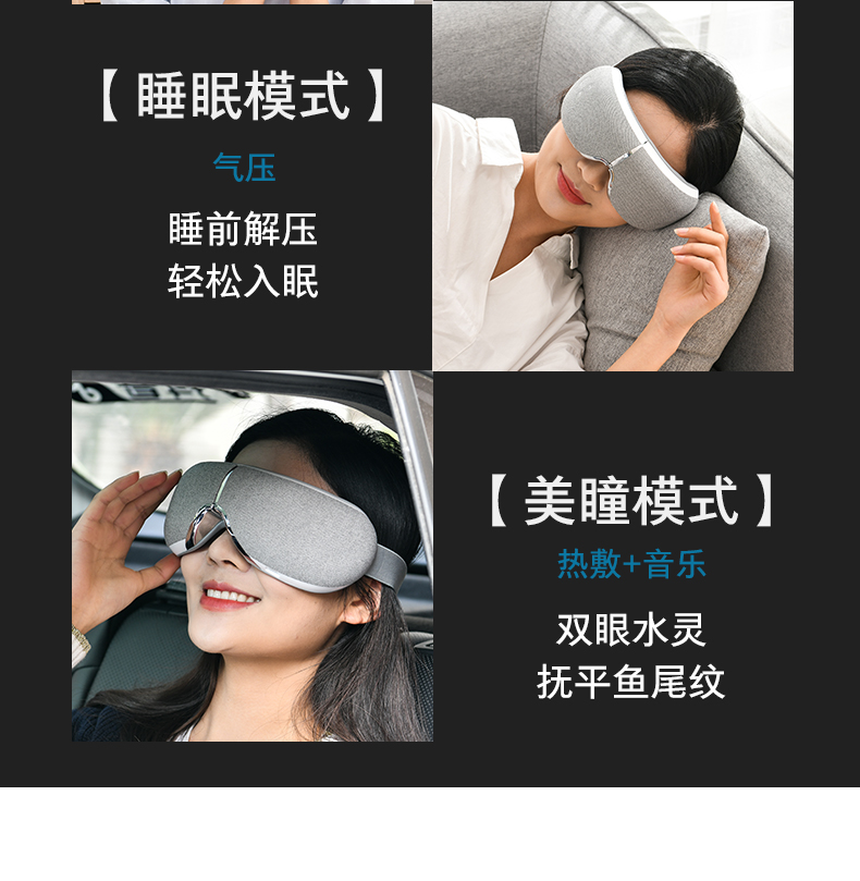 凱勝KS-3700A護眼儀蛋白皮折疊眼部按摩器